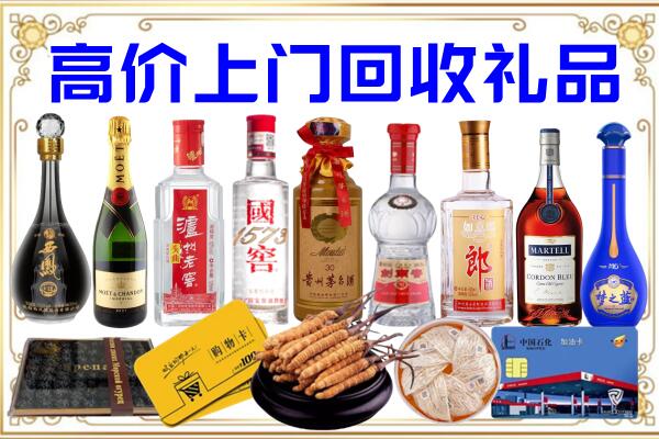萍乡诚信回收茅台酒瓶