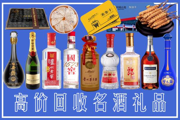 萍乡附近烟酒回收