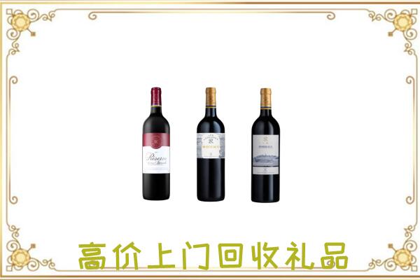萍乡附近回收拉菲
