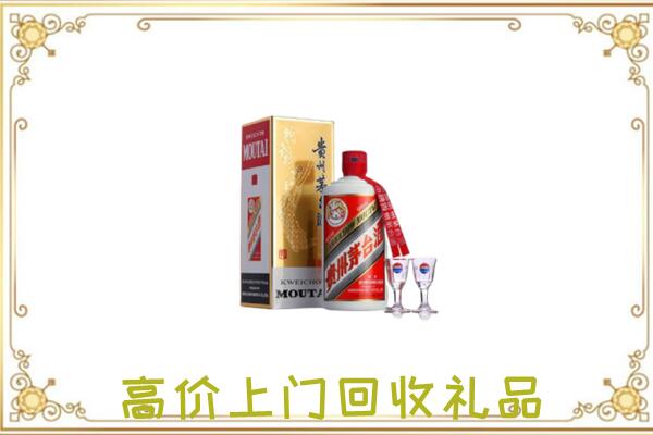 萍乡附近回收茅台酒