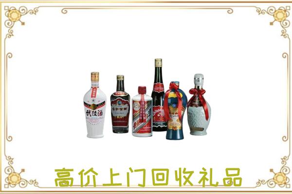 萍乡附近回收名酒